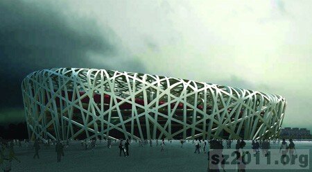 National Stadium