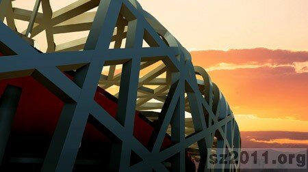 National Stadium
