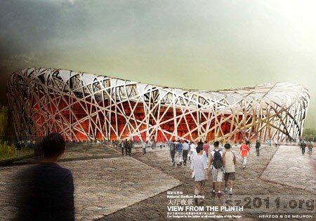 National Stadium