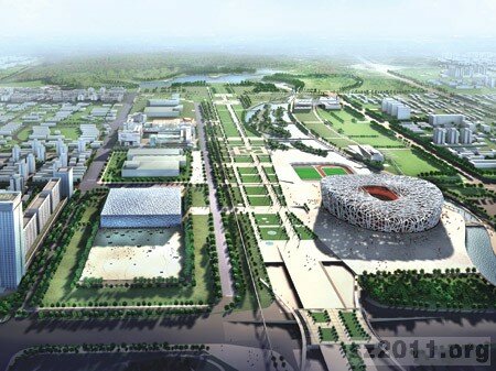National Stadium